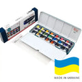 Rosa Pro Artist Quality Watercolour Full Pan 21 Classic Set